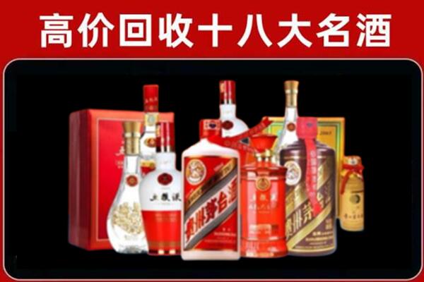 融安回收老酒