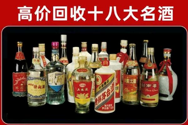 融安回收铁盖茅台酒